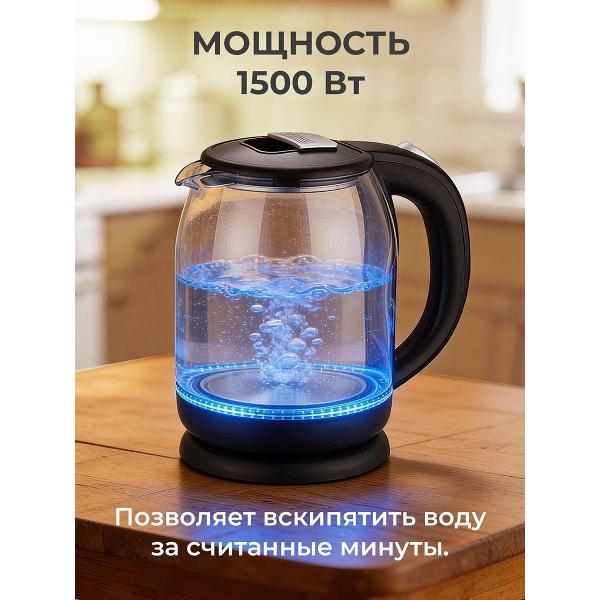 Кофейник электрический CF CF-KG2182