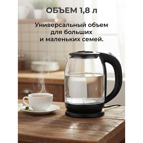 Кофейник электрический CF CF-KG2182