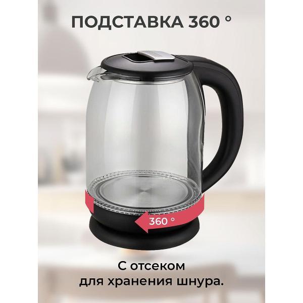 Кофейник электрический CF CF-KG2182