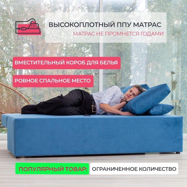 Диван нет бренда Берн/токио