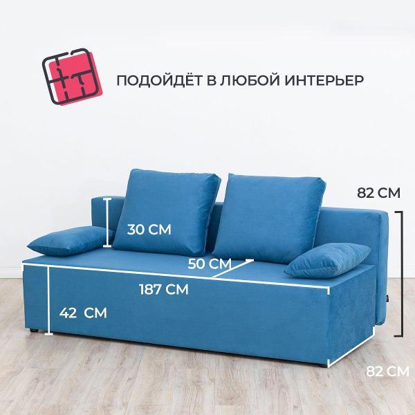 Диван нет бренда Берн/токио