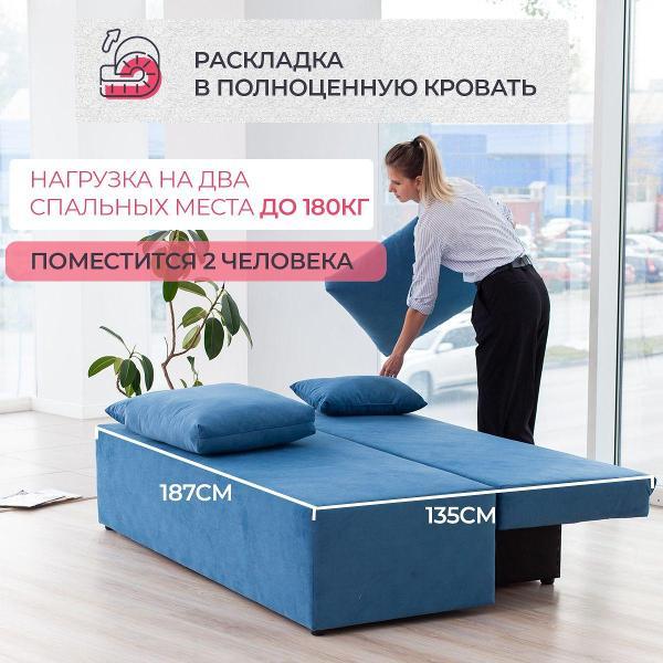 Диван нет бренда Берн/токио