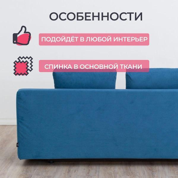 Диван нет бренда Берн/токио