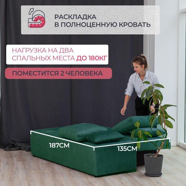 Диван нет бренда Берн/токио