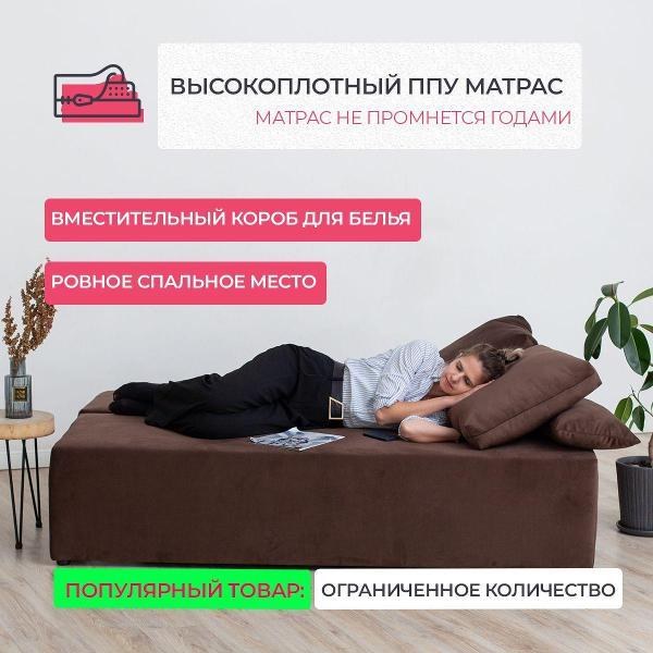 Диван нет бренда Берн/токио