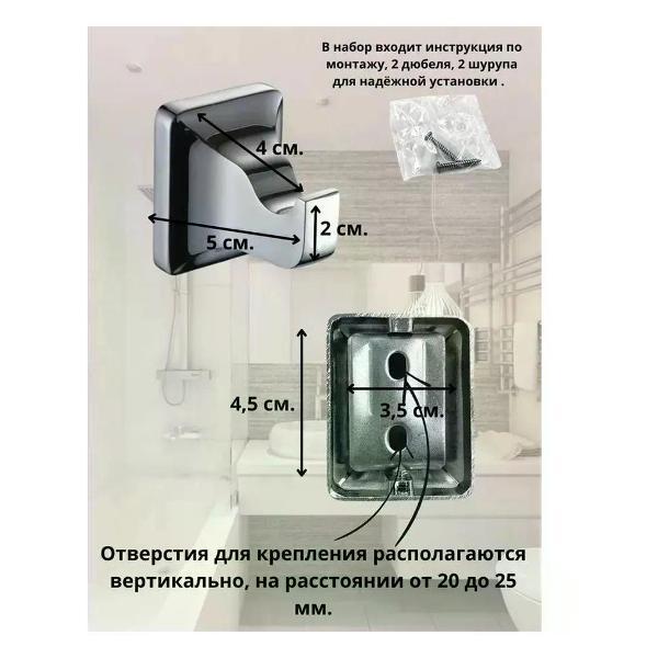 Крючки Bath Plus Крючок для полотенца