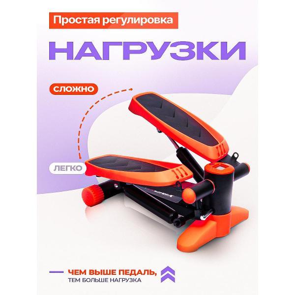 Степпер FITRONIX SBS 4.0