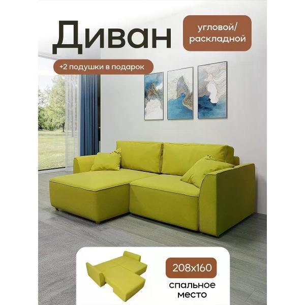 Диван Dilounge Диван раскладной угловой Dilounge Сиэтл