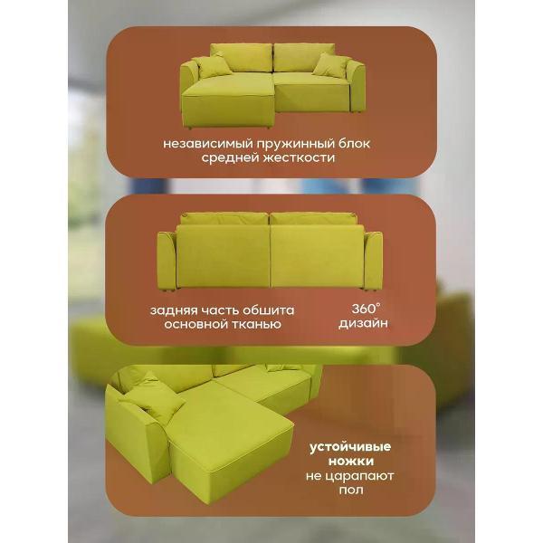 Диван Dilounge Диван раскладной угловой Dilounge Сиэтл