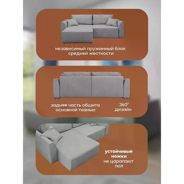 Диван Dilounge Диван раскладной угловой Dilounge Сиэтл