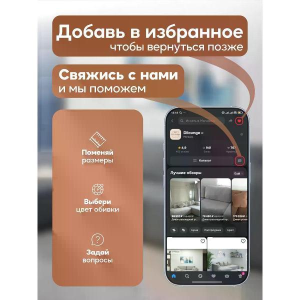 Диван Dilounge Диван раскладной угловой Dilounge Сиэтл