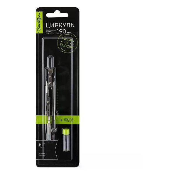 Готовальня No Name Готовальня, 2 предмета