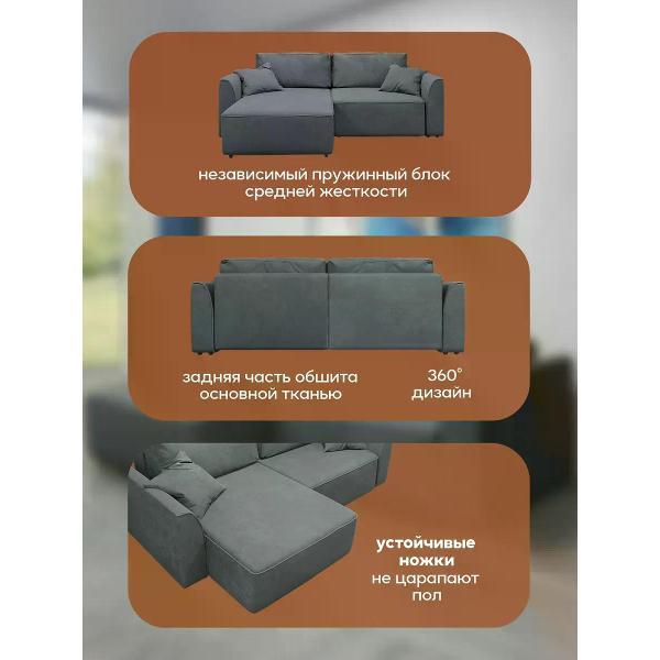 Диван Dilounge Диван раскладной угловой Dilounge Сиэтл