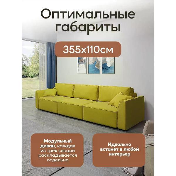 Диван Dilounge Диван раскладной прямой Dilounge Сиэтл