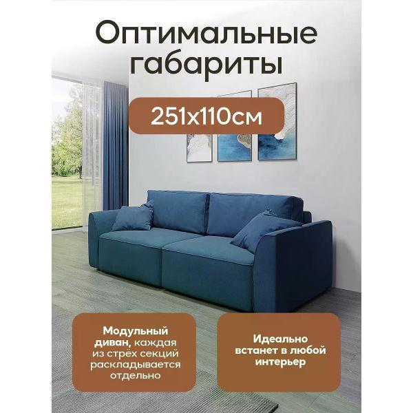 Диван Dilounge Диван раскладной прямой Dilounge Сиэтл