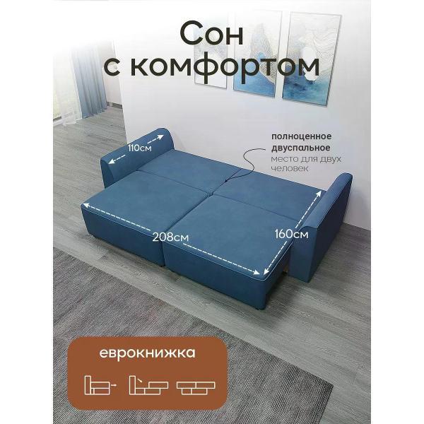 Диван Dilounge Диван раскладной прямой Dilounge Сиэтл