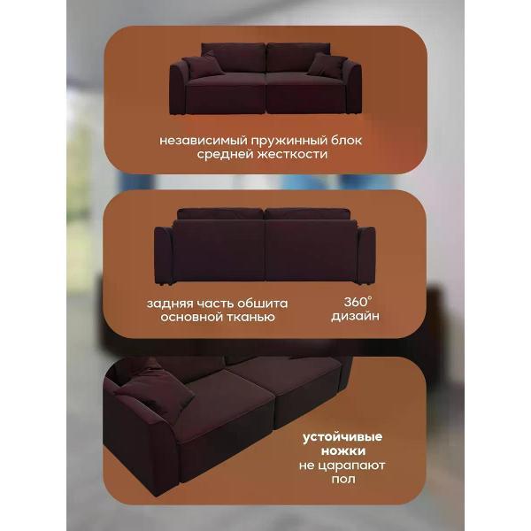 Диван Dilounge Диван раскладной прямой Dilounge Сиэтл