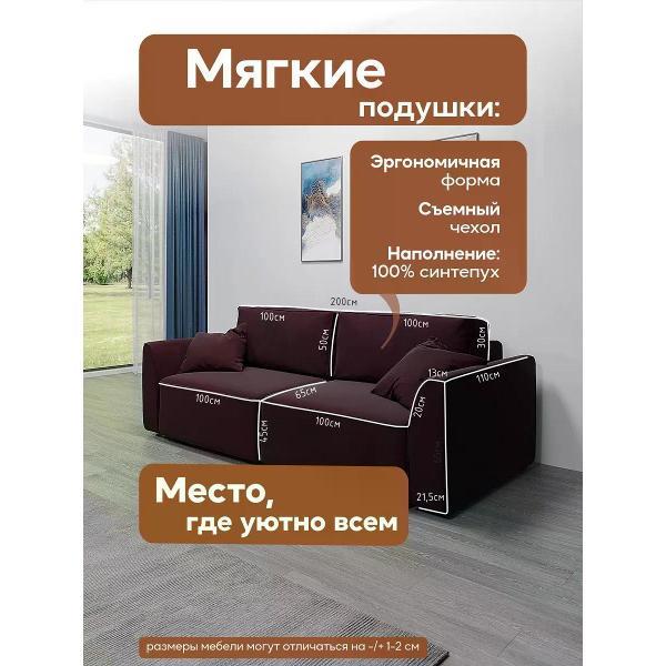 Диван Dilounge Диван раскладной прямой Dilounge Сиэтл