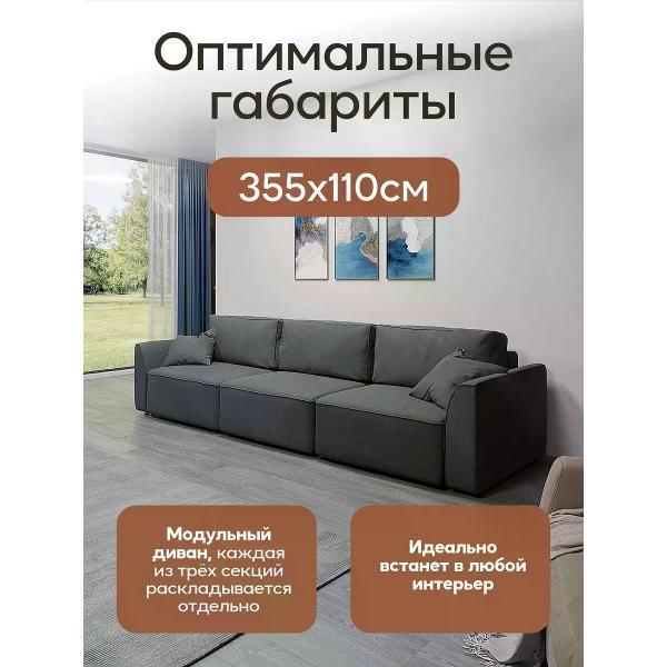 Диван Dilounge Диван раскладной прямой Dilounge Сиэтл