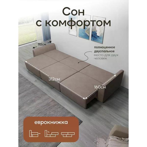 Диван Dilounge Диван раскладной прямой Dilounge Сиэтл