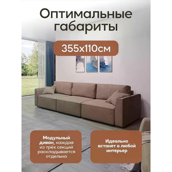 Диван Dilounge Диван раскладной прямой Dilounge Сиэтл