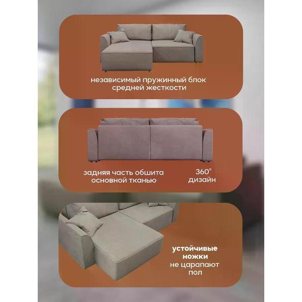 Диван Dilounge Диван раскладной угловой Dilounge Сиэтл