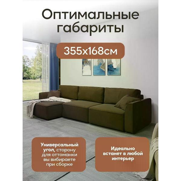 Диван Dilounge Диван раскладной угловой Dilounge Сиэтл