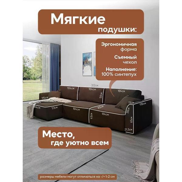 Диван Dilounge Диван раскладной угловой Dilounge Сиэтл