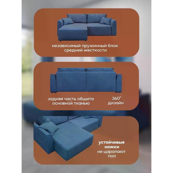 Диван Dilounge Диван раскладной угловой Dilounge Сиэтл