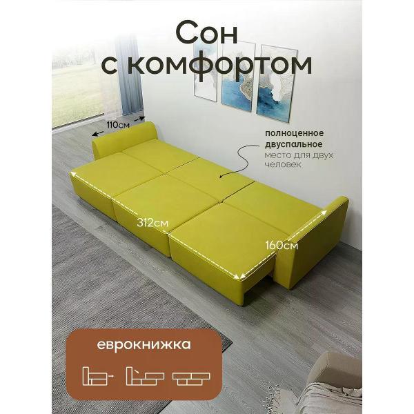 Диван Dilounge Диван раскладной угловой Dilounge Сиэтл