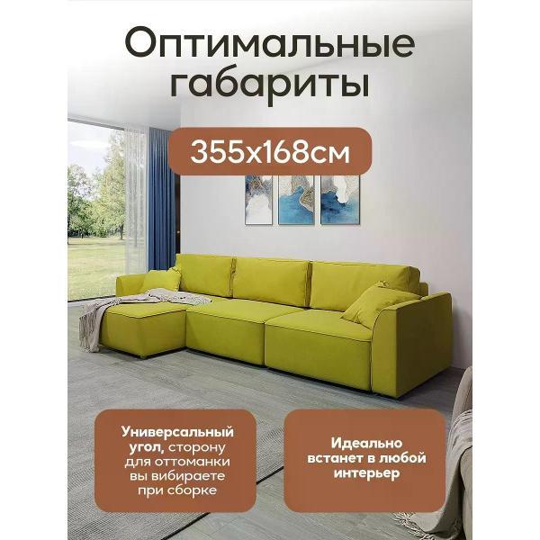 Диван Dilounge Диван раскладной угловой Dilounge Сиэтл