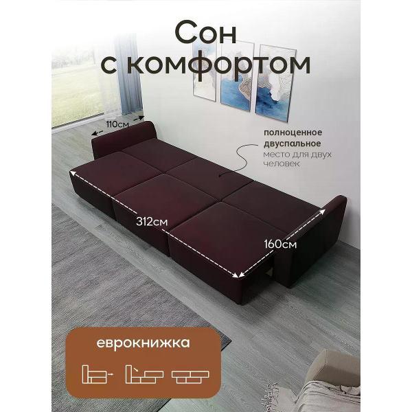 Диван Dilounge Диван раскладной угловой Dilounge Сиэтл