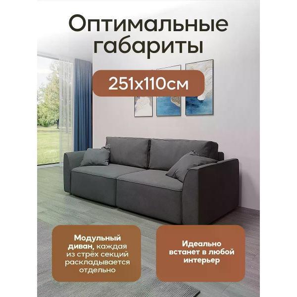 Диван Dilounge Диван раскладной прямой Dilounge Сиэтл