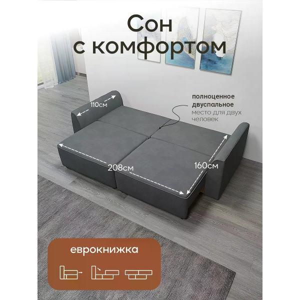 Диван Dilounge Диван раскладной прямой Dilounge Сиэтл