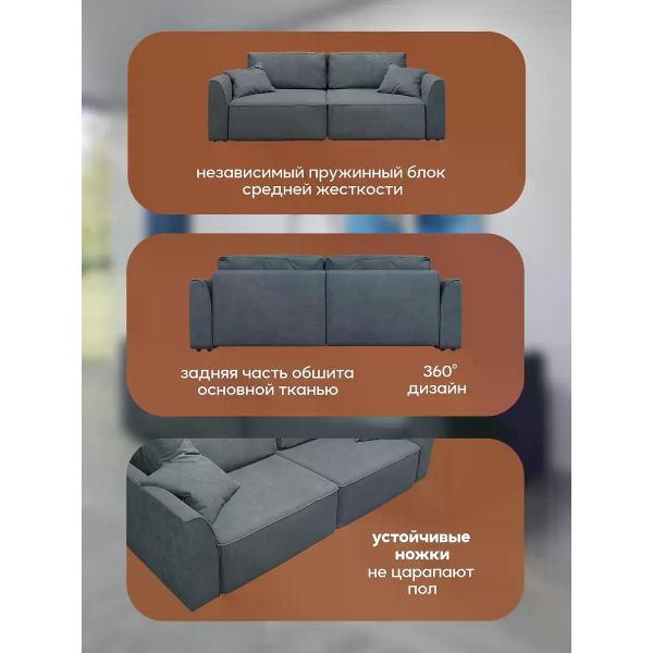 Диван Dilounge Диван раскладной прямой Dilounge Сиэтл