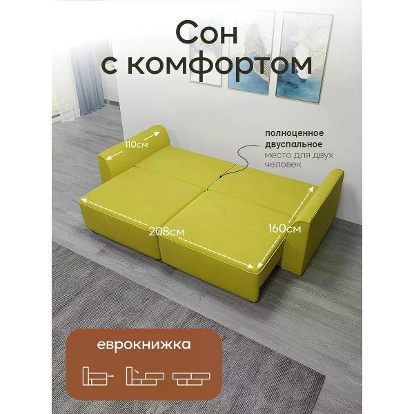 Диван Dilounge Диван раскладной прямой Dilounge Сиэтл