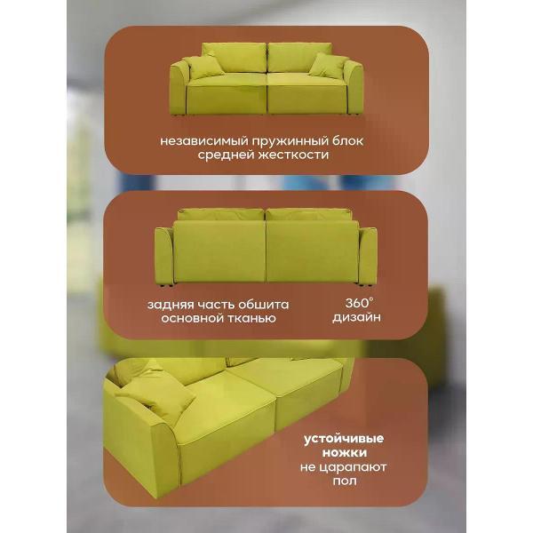 Диван Dilounge Диван раскладной прямой Dilounge Сиэтл