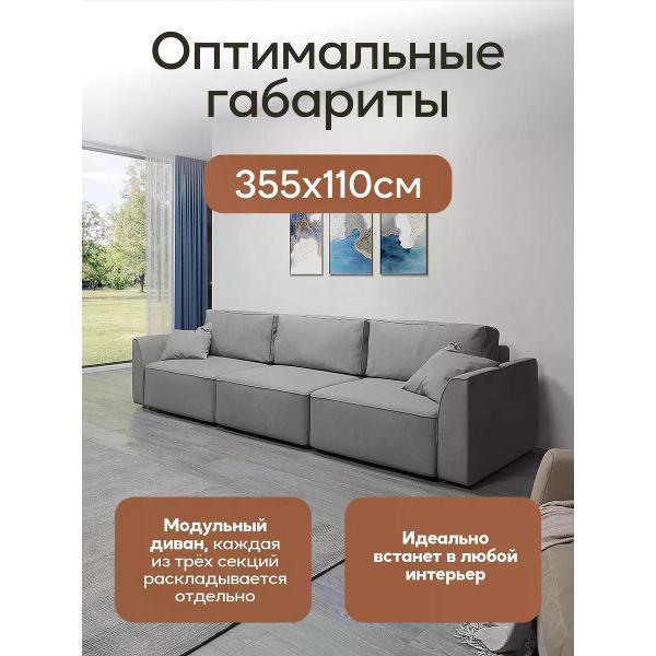 Диван Dilounge Диван раскладной прямой Dilounge Сиэтл