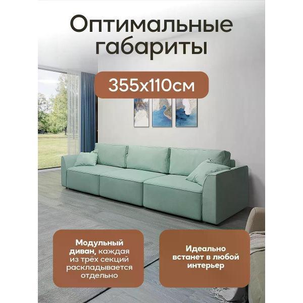 Диван Dilounge Диван раскладной прямой Dilounge Сиэтл