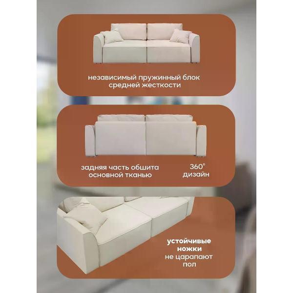 Диван Dilounge Диван раскладной прямой Dilounge Сиэтл