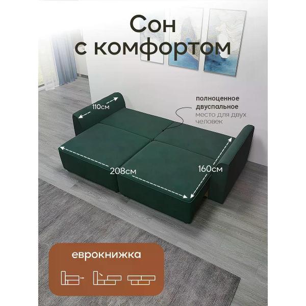 Диван Dilounge Диван раскладной прямой Dilounge Сиэтл