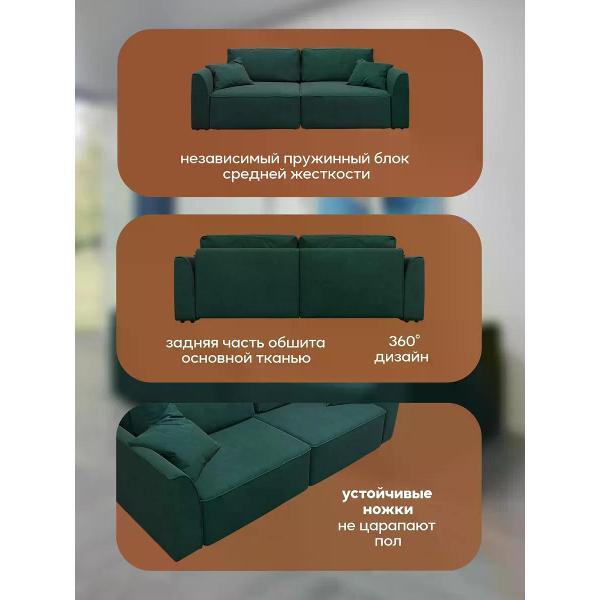 Диван Dilounge Диван раскладной прямой Dilounge Сиэтл