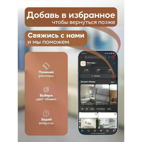 Диван Dilounge Диван раскладной угловой Dilounge Сиэтл