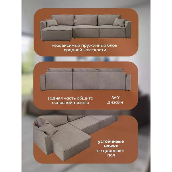 Диван Dilounge Диван раскладной угловой Dilounge Сиэтл