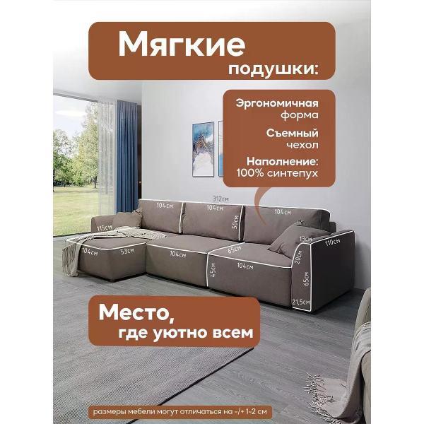 Диван Dilounge Диван раскладной угловой Dilounge Сиэтл