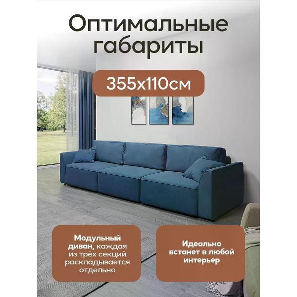 Диван Dilounge Диван раскладной прямой Dilounge Сиэтл