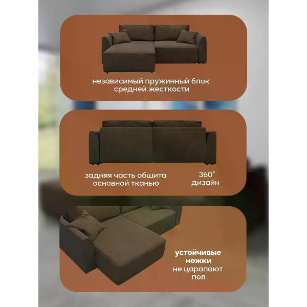 Диван Dilounge Диван раскладной угловой Dilounge Сиэтл