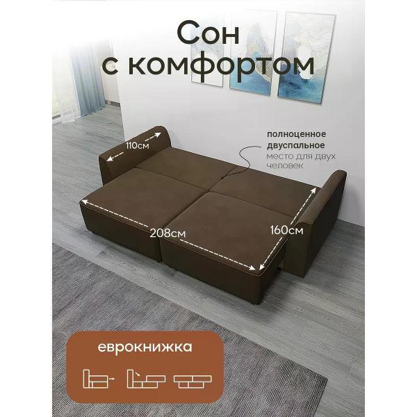 Диван Dilounge Диван раскладной прямой Dilounge Сиэтл