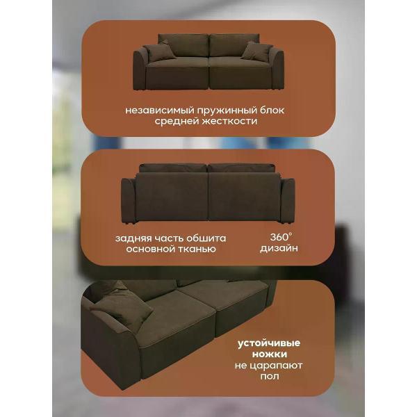 Диван Dilounge Диван раскладной прямой Dilounge Сиэтл