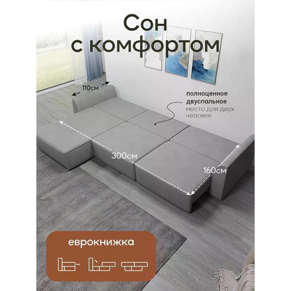 Диван Dilounge Диван раскладной угловой Dilounge Сиэтл